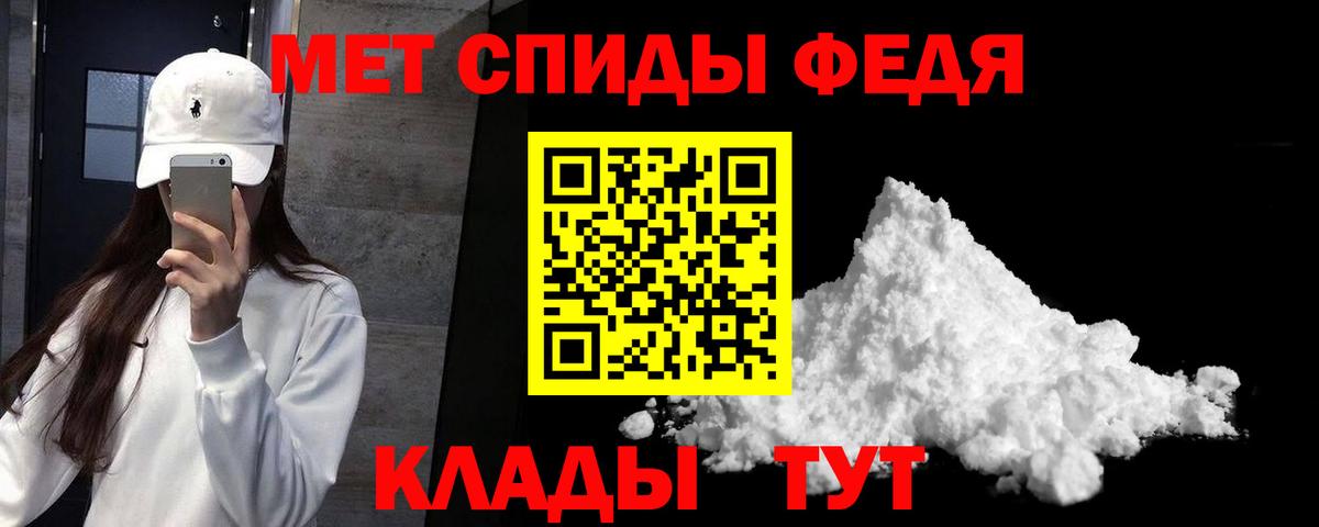 Amphetamine  Вход с VPN  Канаш  АМФЕТАМИН  АМФЕТАМИН 97% 