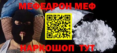бутик Краснокаменск