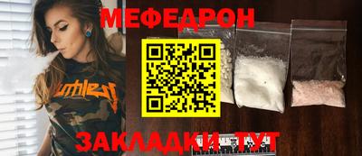 круглые Краснознаменск
