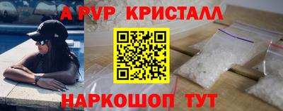 круглые Краснознаменск
