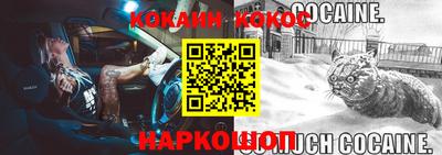 меф Краснодар