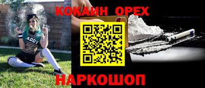 круглые Краснознаменск
