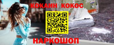 меф Краснодар