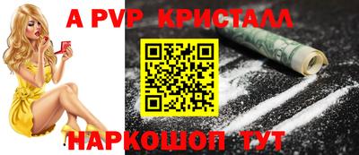 бутик Краснокаменск