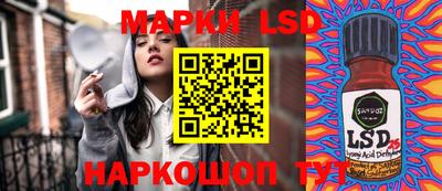круглые Краснознаменск