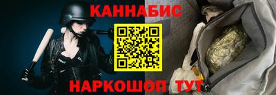 бутик Краснокаменск