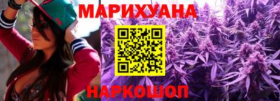 бутик Краснокаменск