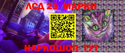 круглые Краснознаменск
