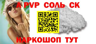 бутик Краснокаменск