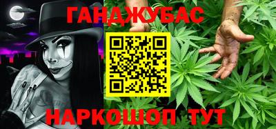 меф Краснодар