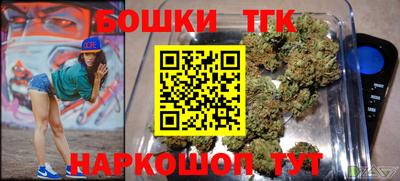 бутик Краснокаменск