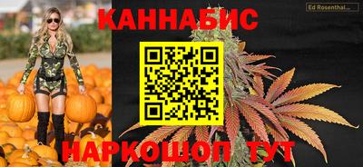 бутик Краснокаменск
