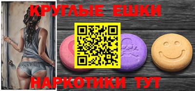 бутик Краснокаменск