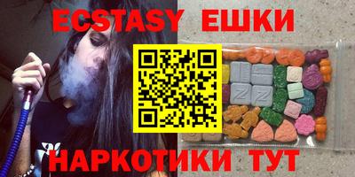 бутик Краснокаменск