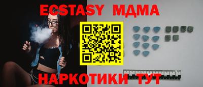круглые Краснознаменск