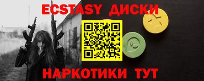 круглые Краснознаменск