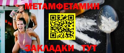 круглые Краснознаменск