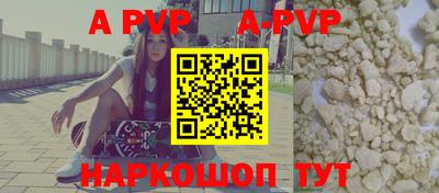 бутик Краснокаменск