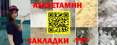меф Краснодар