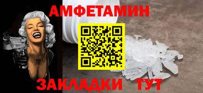 меф Краснодар