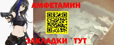 бутик Краснокаменск
