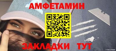 бутик Краснокаменск