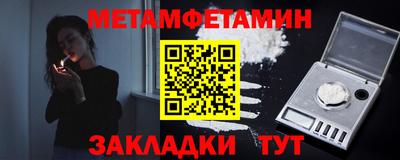 круглые Краснознаменск
