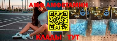 меф Краснодар