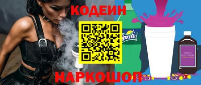 меф Краснодар
