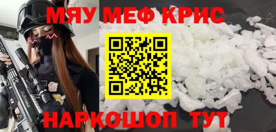 бутик Краснокаменск