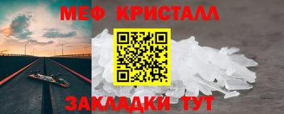 бутик Краснокаменск