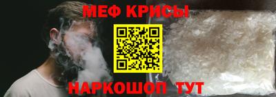 бутик Краснокаменск
