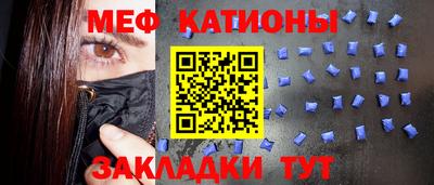 бутик Краснокаменск