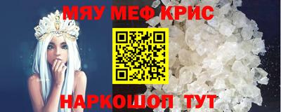 круглые Краснознаменск