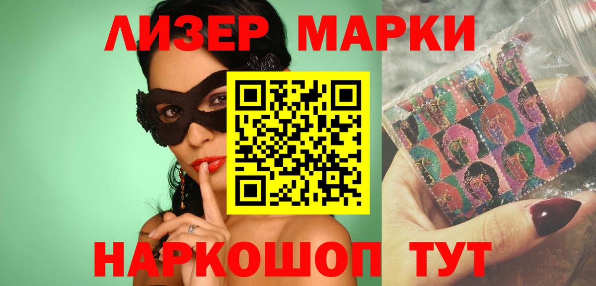 ЛСД экстази ecstasy  Вход с VPN  Лсд 25 экстази ecstasy  Канаш 