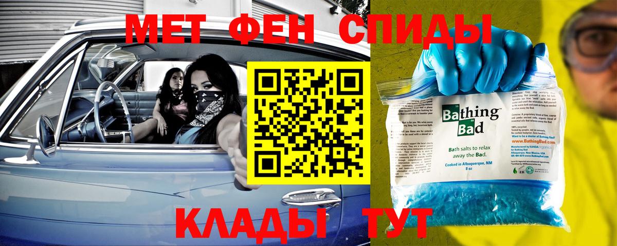 Первитин винт Канаш
