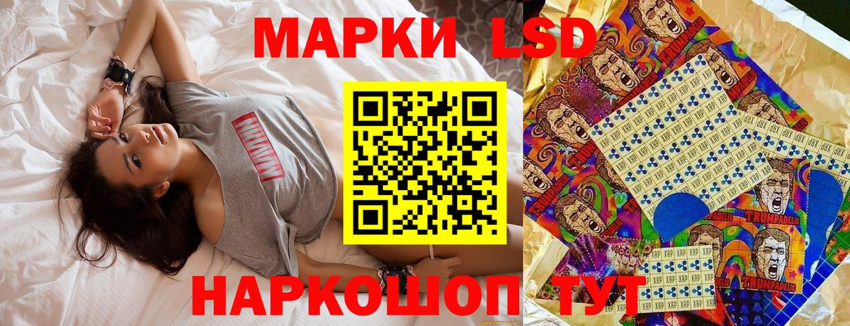 Марки 25I-NBOMe 1,8мг  Марки 25I-NBOMe 1,8мг  Наркотические марки  Вход с VPN  Канаш 