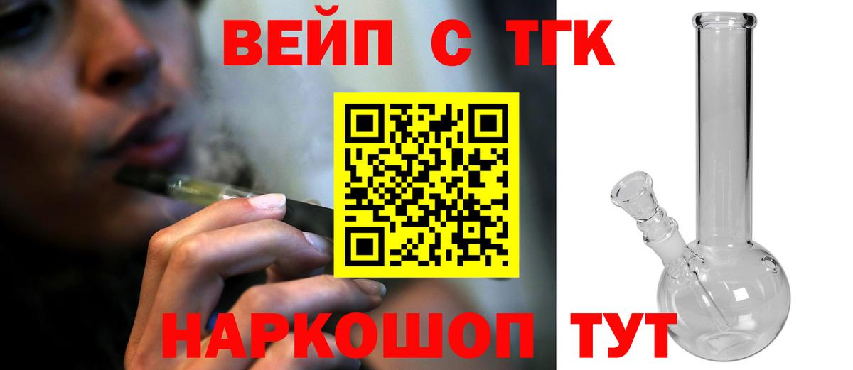 ТГК Wax  Вход с VPN  Дистиллят ТГК гашишное масло  Канаш 