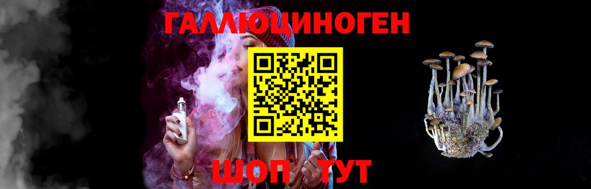 Галлюциногенные грибы Cubensis  Вход с VPN  Канаш  Псилоцибиновые грибы мухоморы 